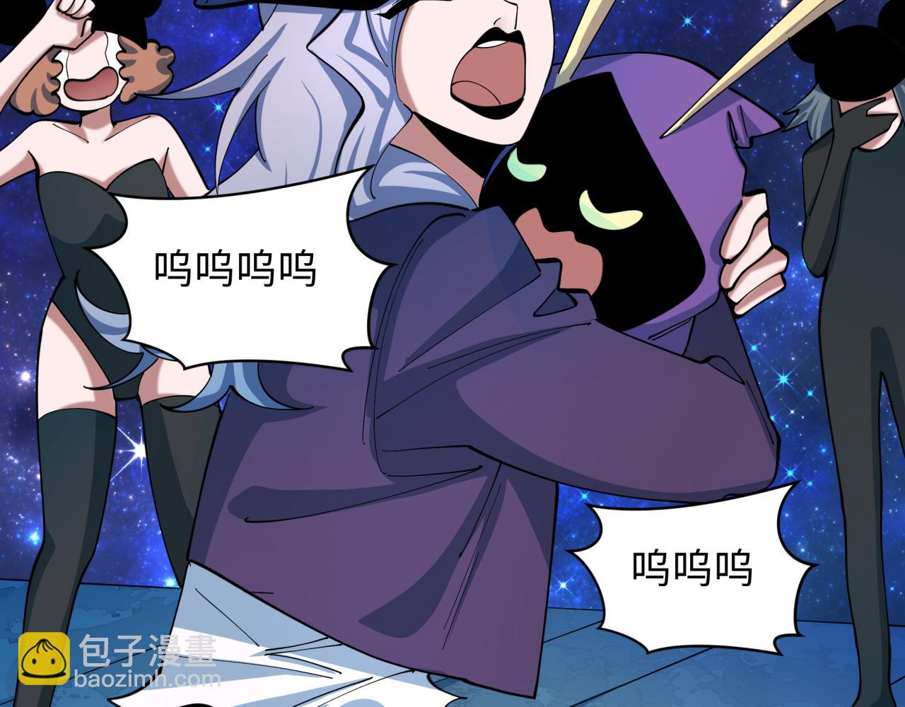 全球詭異時代 - 第527話 扶桑篇-雪女融化了！(3/4) - 2