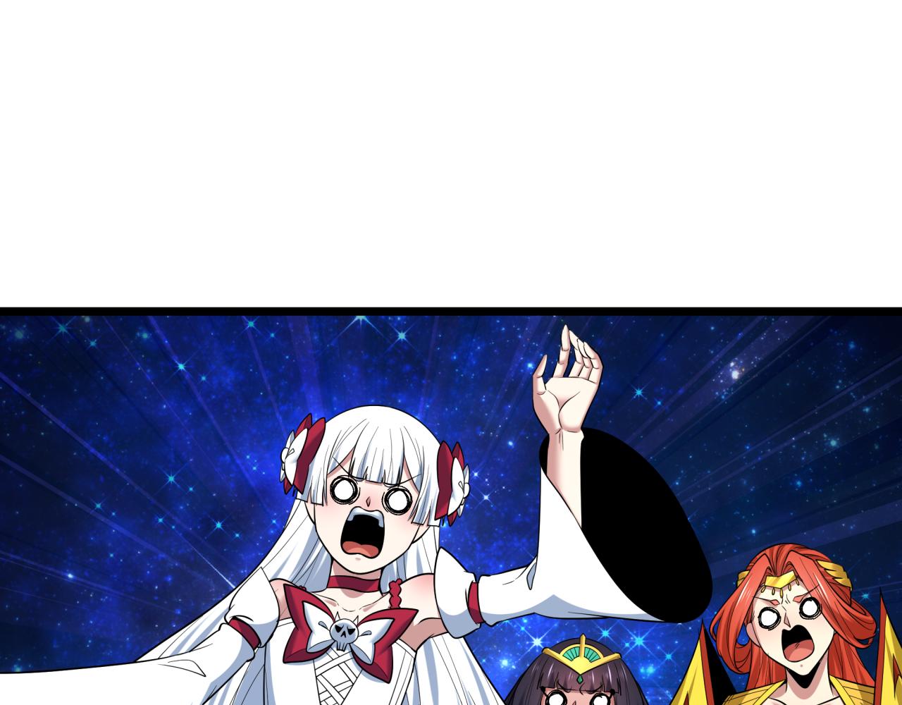 全球詭異時代 - 第527話 扶桑篇-雪女融化了！(4/4) - 3