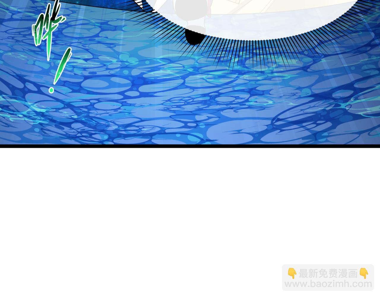 全球詭異時代 - 第527話 扶桑篇-雪女融化了！(4/4) - 5