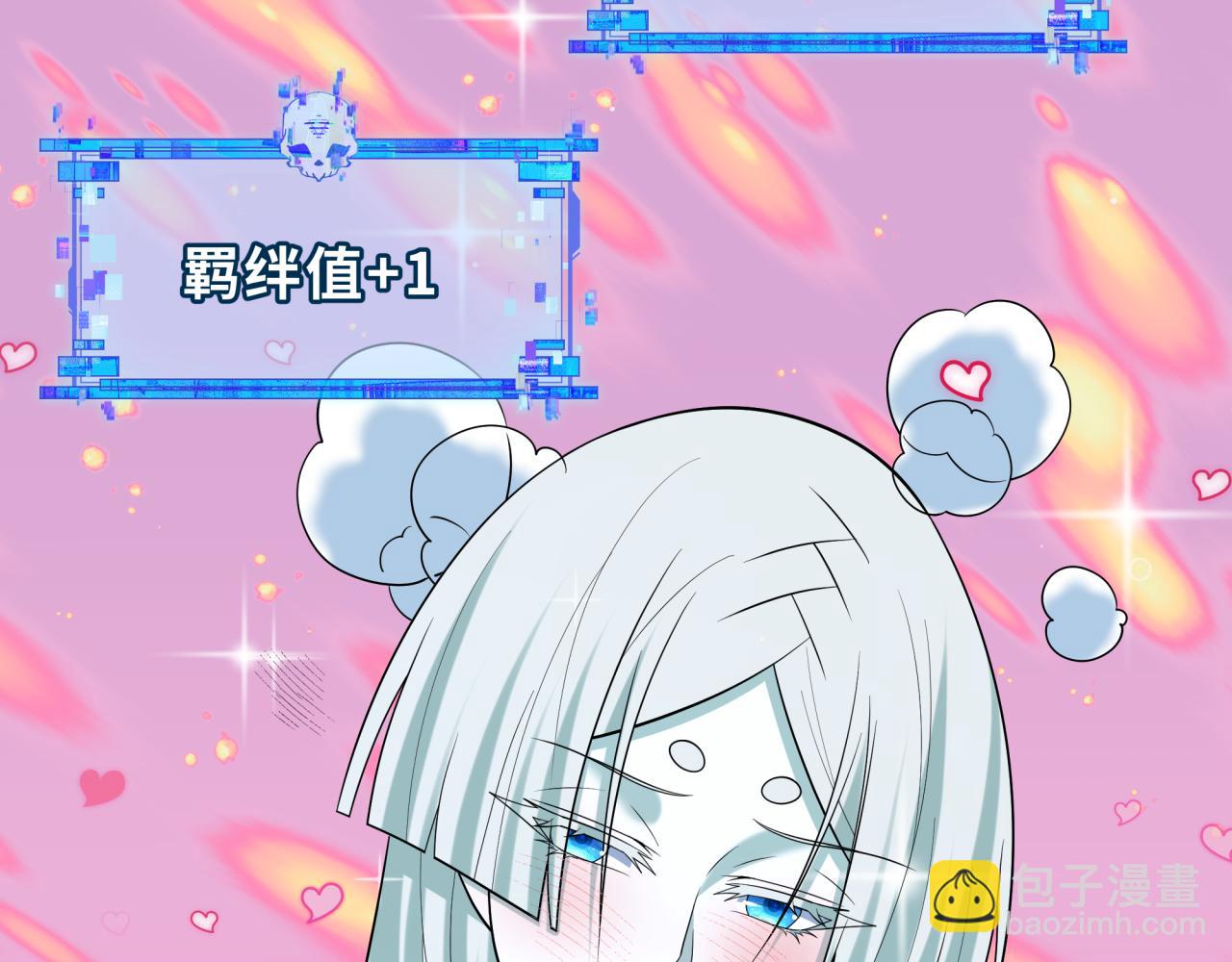 全球詭異時代 - 第527話 扶桑篇-雪女融化了！(4/4) - 6