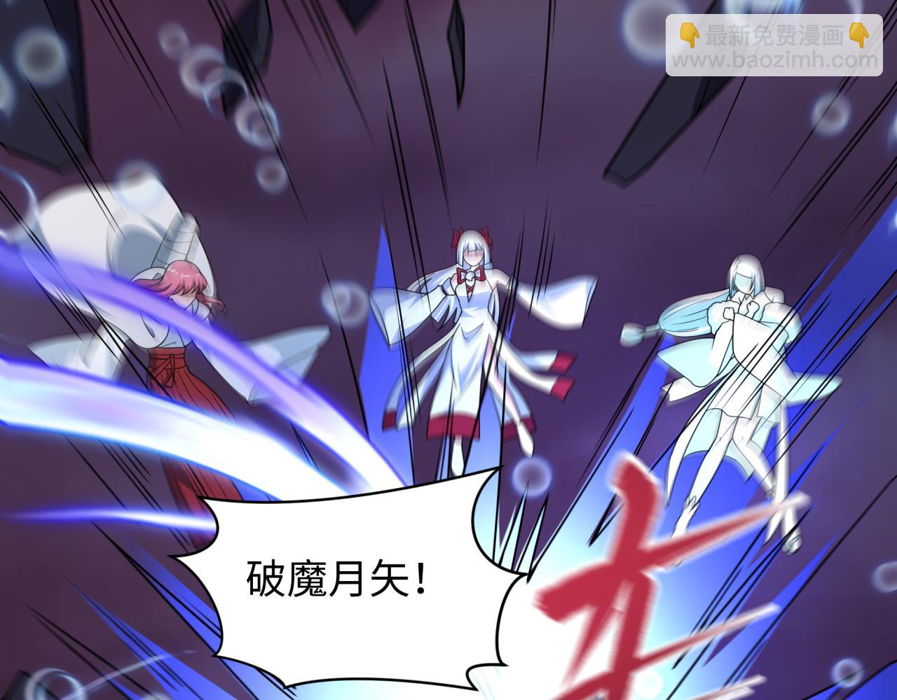 全球詭異時代 - 第527話 扶桑篇-雪女融化了！(1/4) - 2