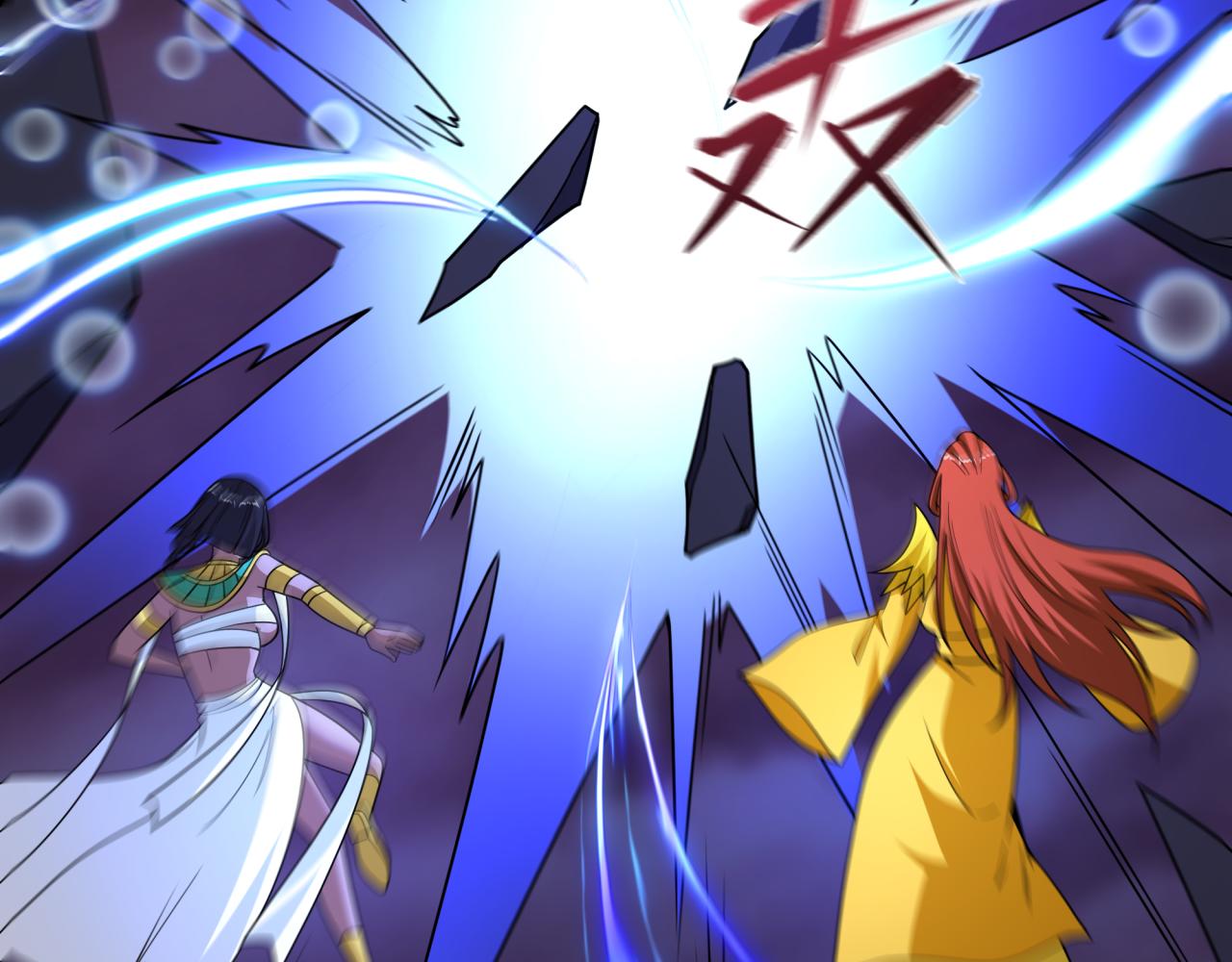 全球詭異時代 - 第527話 扶桑篇-雪女融化了！(1/4) - 3