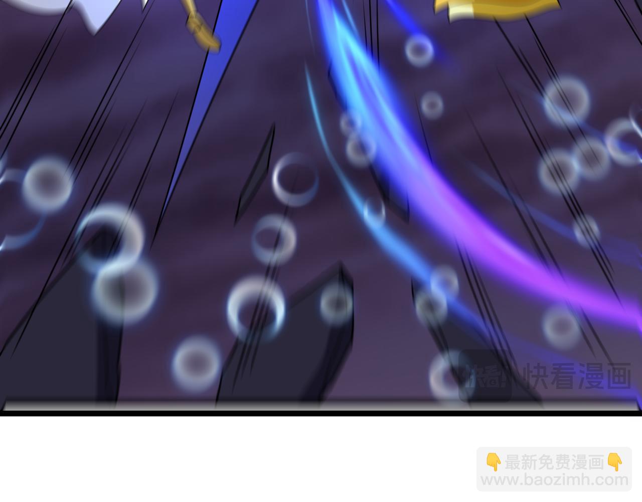 全球詭異時代 - 第527話 扶桑篇-雪女融化了！(1/4) - 4