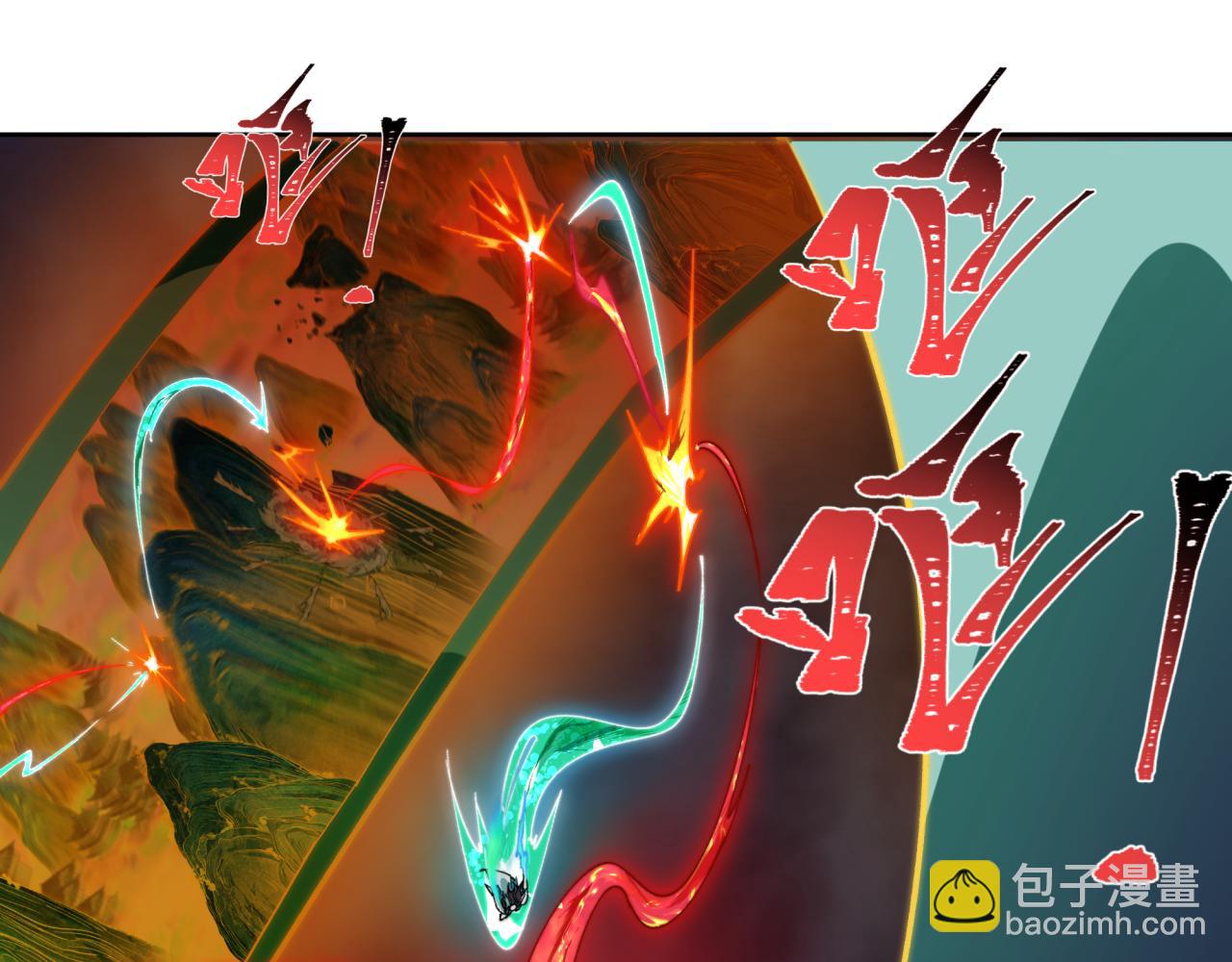 全球詭異時代 - 第527話 扶桑篇-雪女融化了！(1/4) - 1