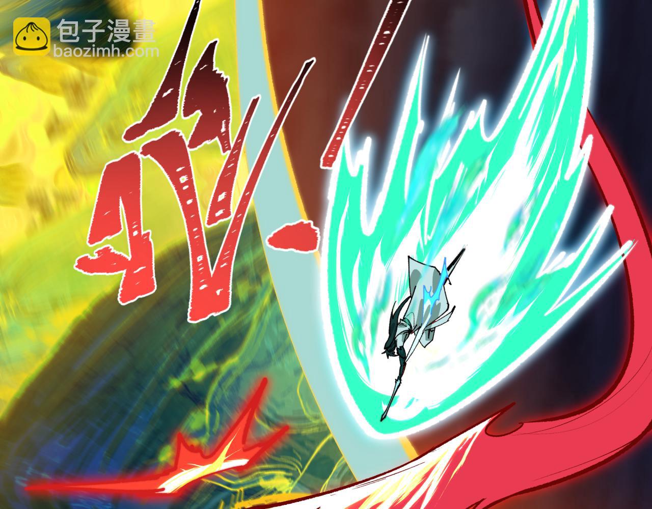 全球詭異時代 - 第527話 扶桑篇-雪女融化了！(1/4) - 4