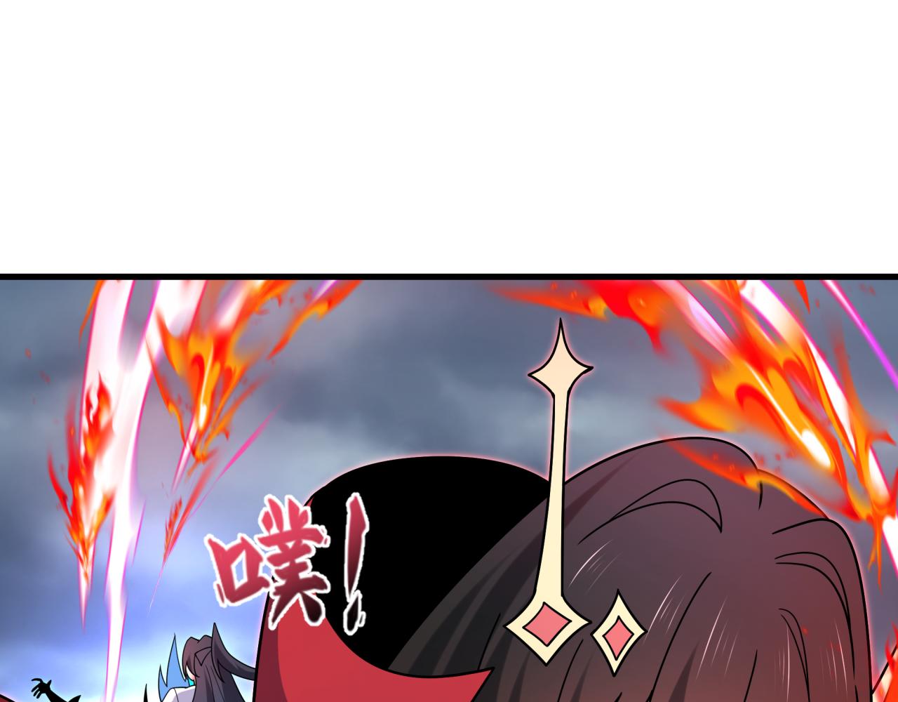 全球詭異時代 - 第527話 扶桑篇-雪女融化了！(1/4) - 3