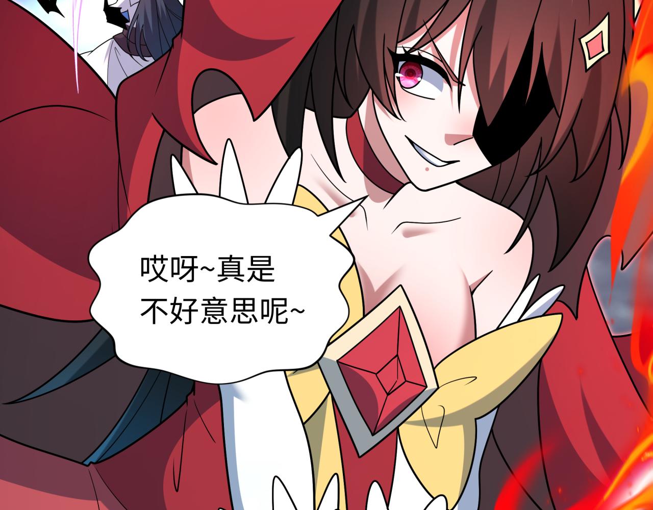 全球詭異時代 - 第527話 扶桑篇-雪女融化了！(1/4) - 4