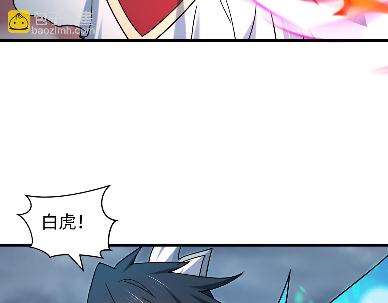 全球詭異時代 - 第527話 扶桑篇-雪女融化了！(1/4) - 6