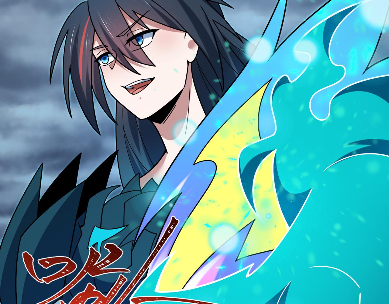 全球詭異時代 - 第527話 扶桑篇-雪女融化了！(1/4) - 7