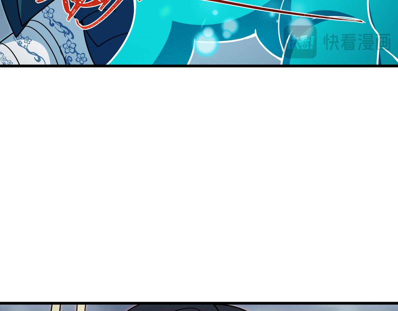 全球詭異時代 - 第527話 扶桑篇-雪女融化了！(1/4) - 8