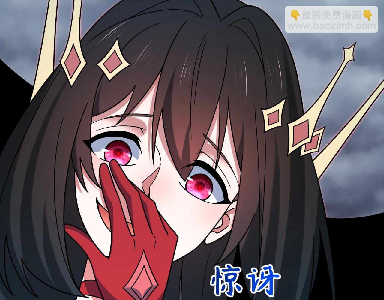 全球詭異時代 - 第527話 扶桑篇-雪女融化了！(1/4) - 1