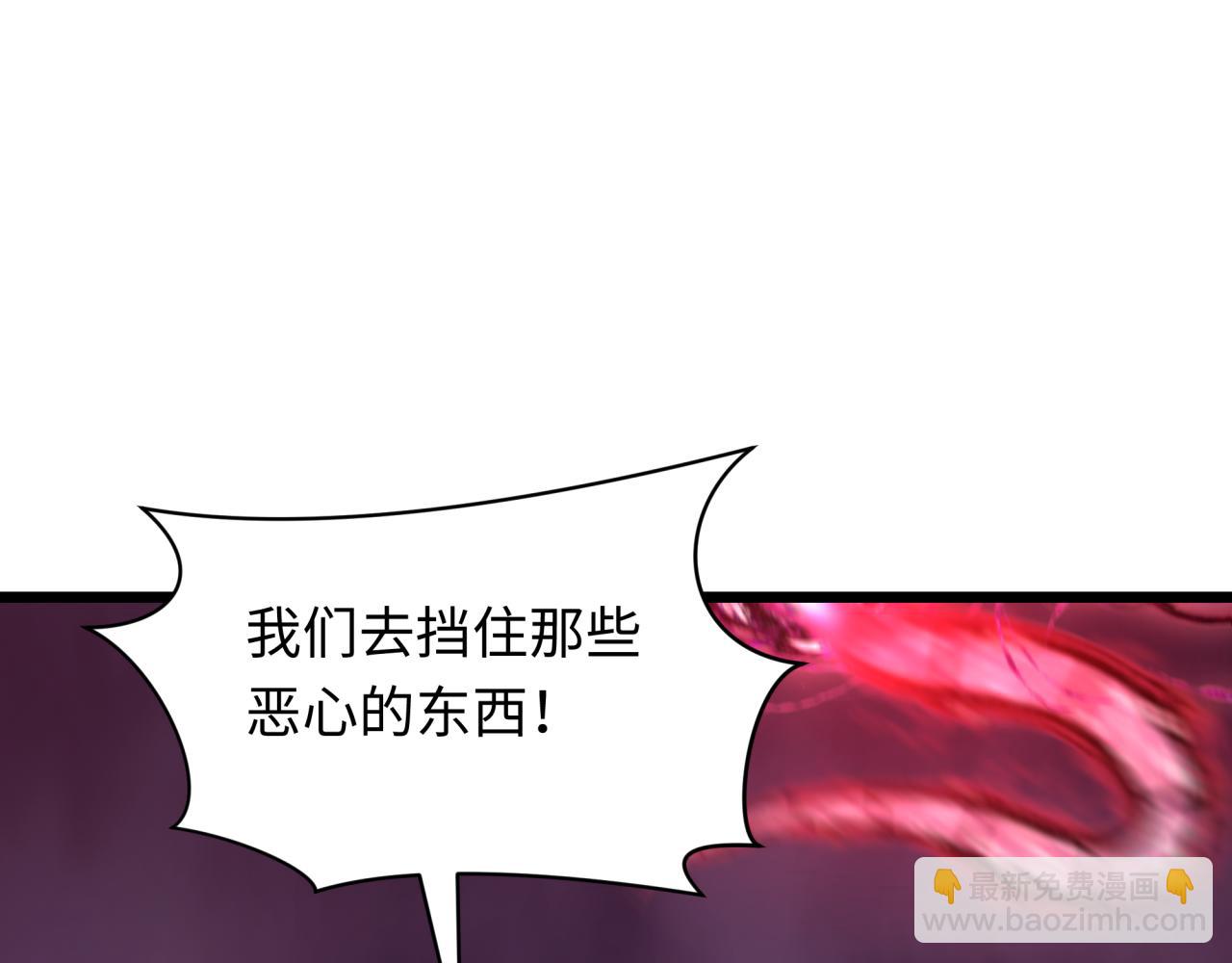 全球詭異時代 - 第527話 扶桑篇-雪女融化了！(1/4) - 6