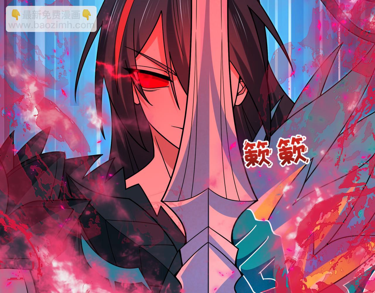 全球詭異時代 - 第527話 扶桑篇-雪女融化了！(2/4) - 6