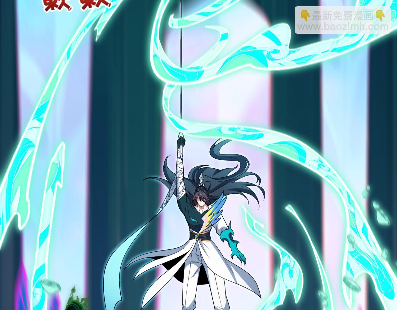 全球詭異時代 - 第527話 扶桑篇-雪女融化了！(2/4) - 2