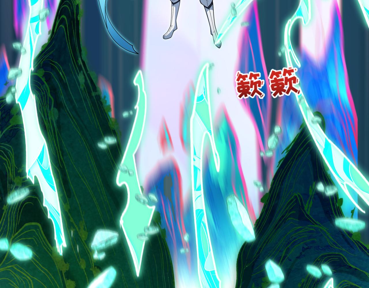 全球詭異時代 - 第527話 扶桑篇-雪女融化了！(2/4) - 3