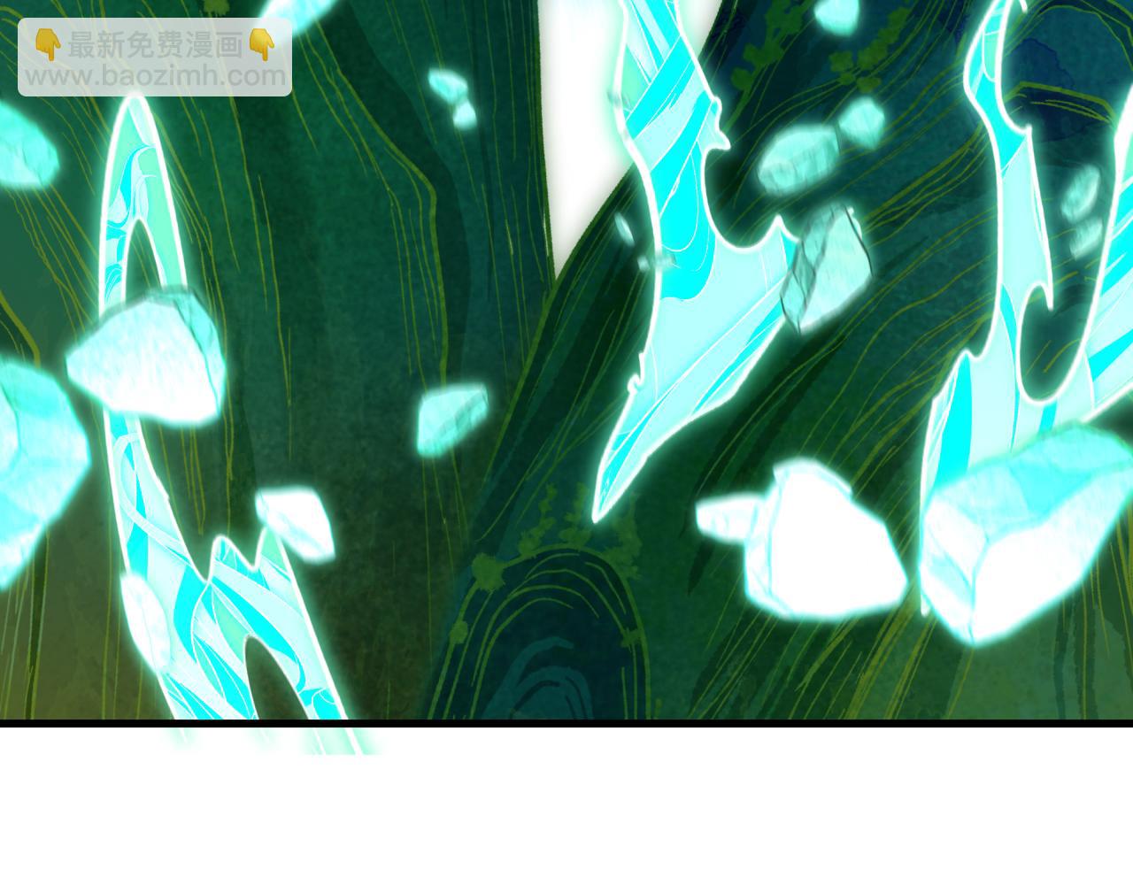 全球詭異時代 - 第527話 扶桑篇-雪女融化了！(2/4) - 4