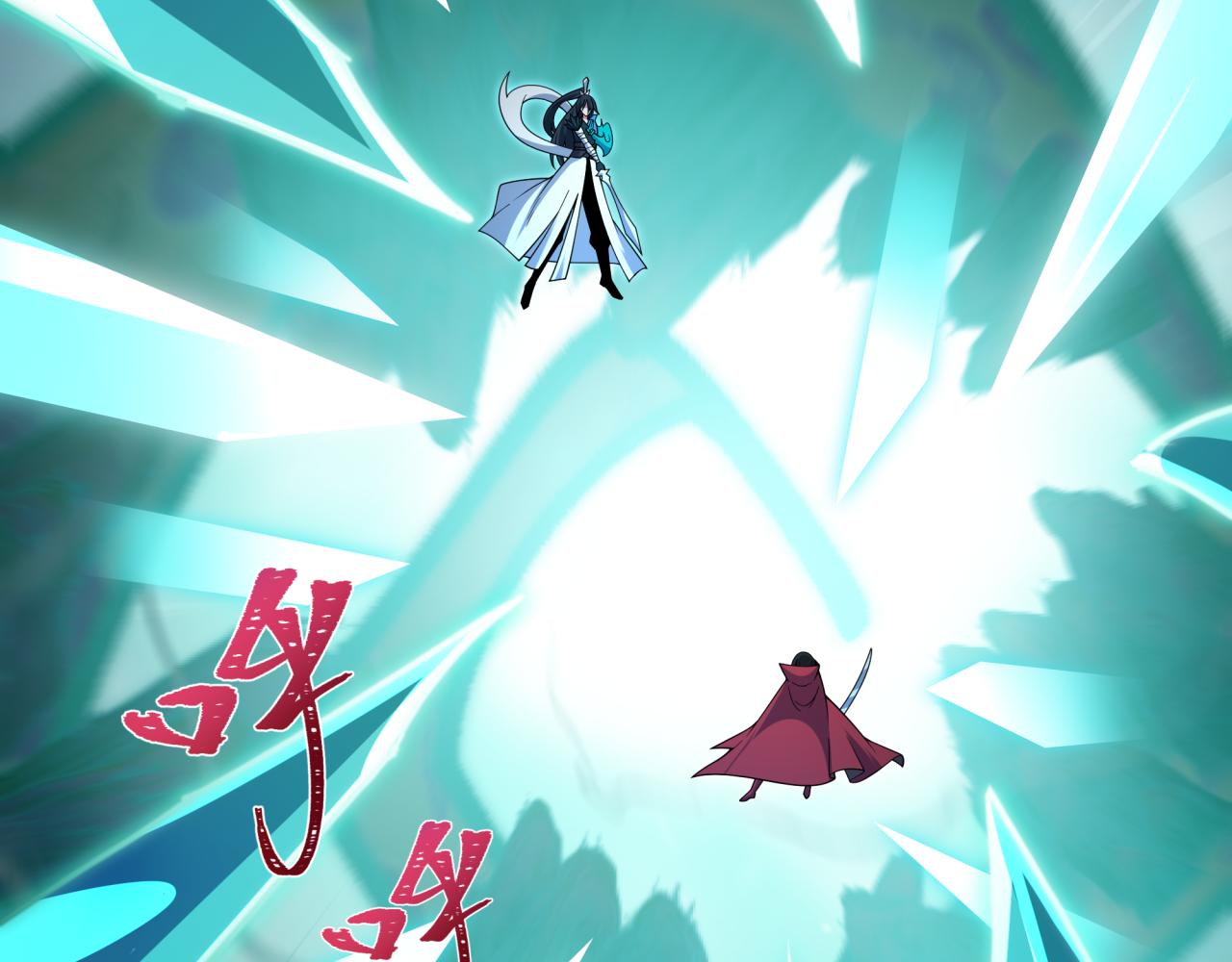 全球詭異時代 - 第527話 扶桑篇-雪女融化了！(2/4) - 2