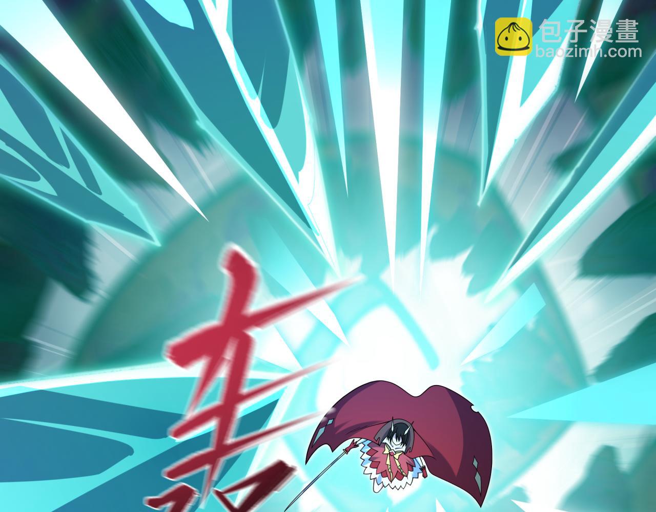 全球詭異時代 - 第527話 扶桑篇-雪女融化了！(2/4) - 1