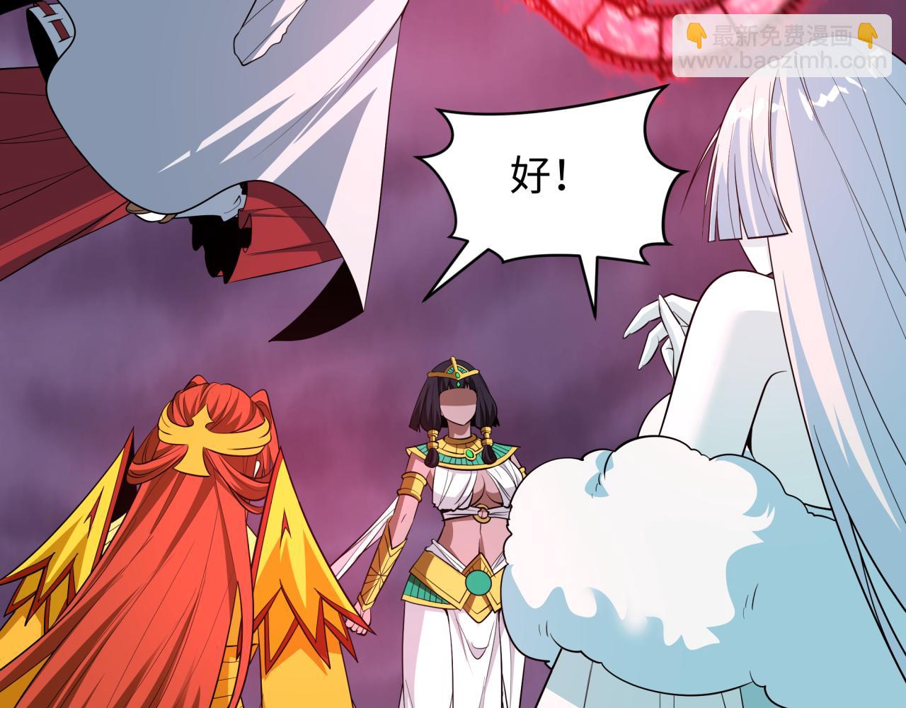 全球詭異時代 - 第527話 扶桑篇-雪女融化了！(1/4) - 8