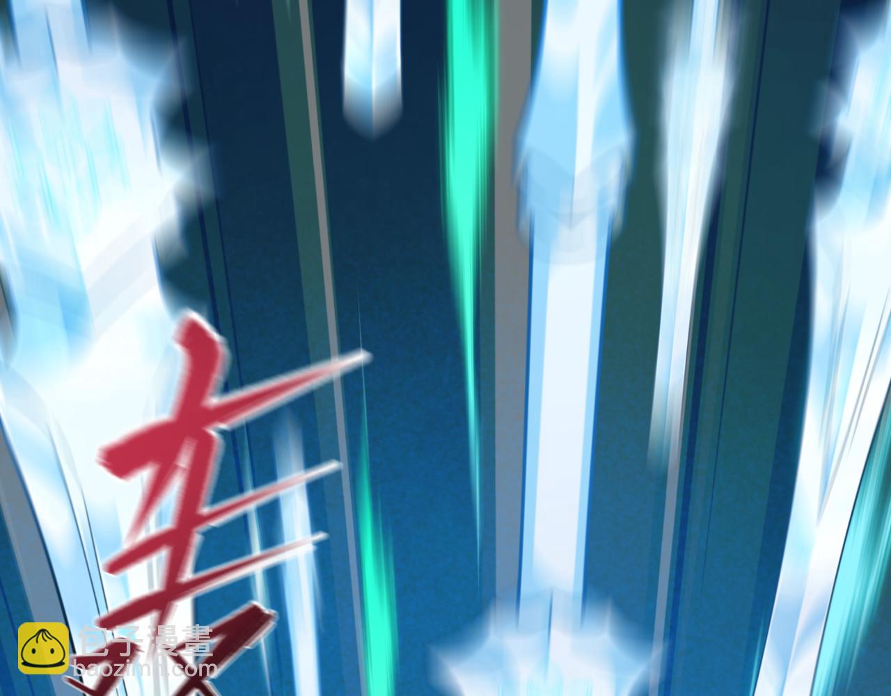 全球詭異時代 - 第527話 扶桑篇-雪女融化了！(2/4) - 2