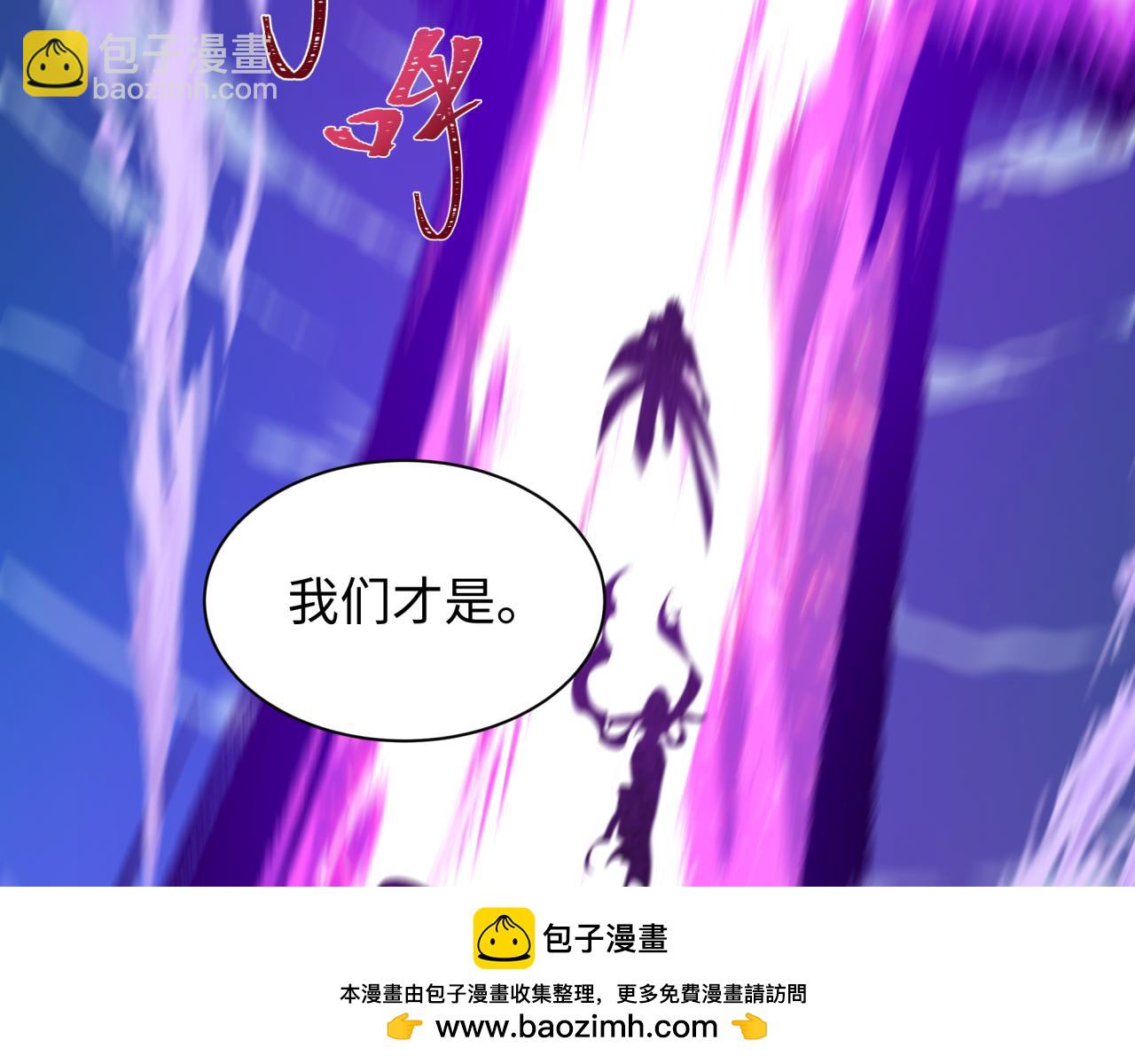 全球詭異時代 - 第529話 扶桑篇-主角團VS主角團！(2/5) - 6