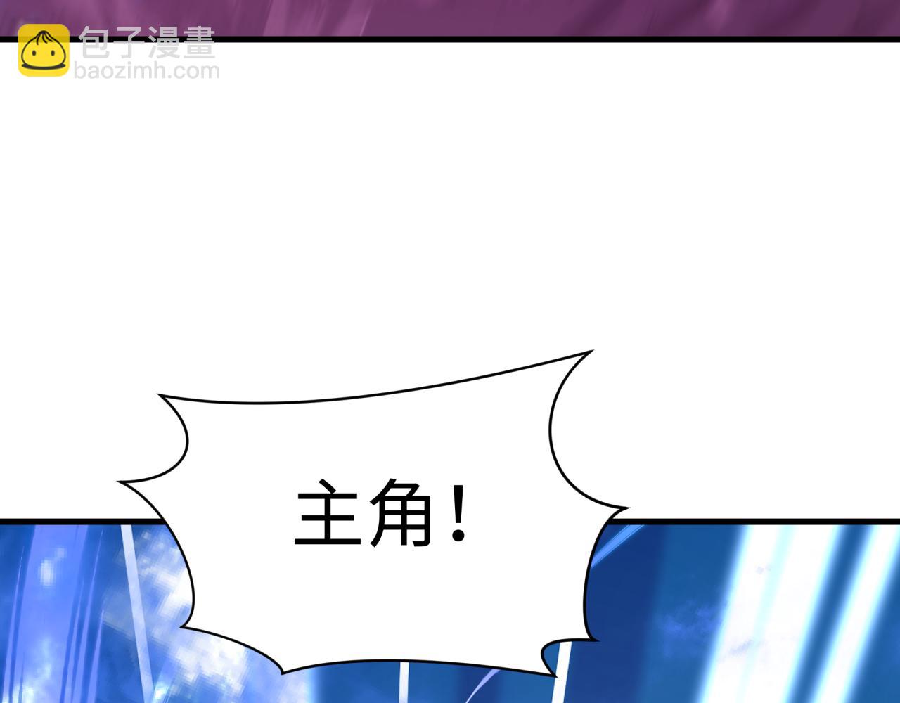 全球詭異時代 - 第529話 扶桑篇-主角團VS主角團！(3/5) - 7