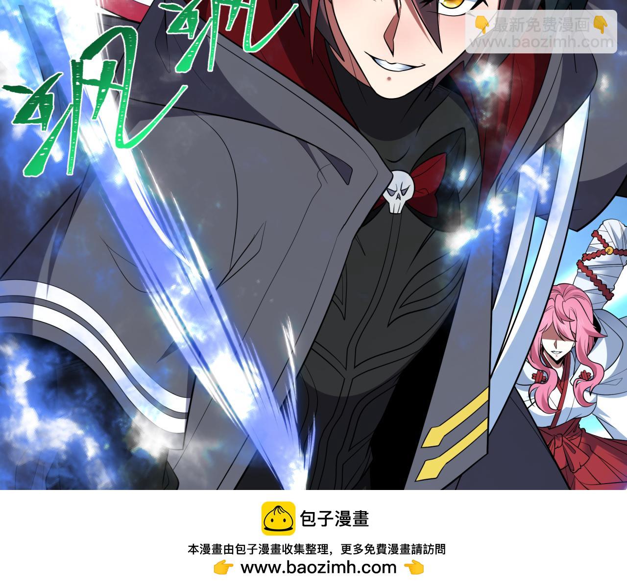 全球詭異時代 - 第529話 扶桑篇-主角團VS主角團！(3/5) - 1