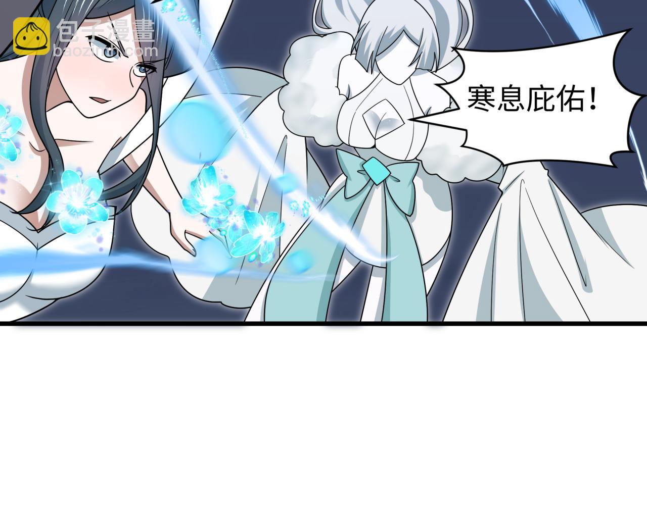 全球詭異時代 - 第529話 扶桑篇-主角團VS主角團！(3/5) - 1