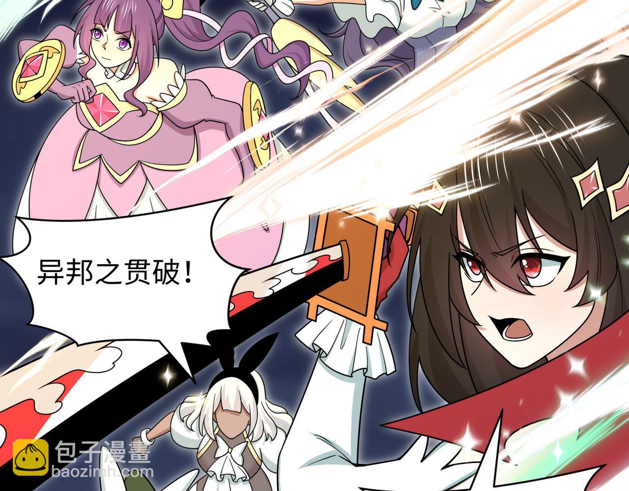 全球詭異時代 - 第529話 扶桑篇-主角團VS主角團！(3/5) - 3