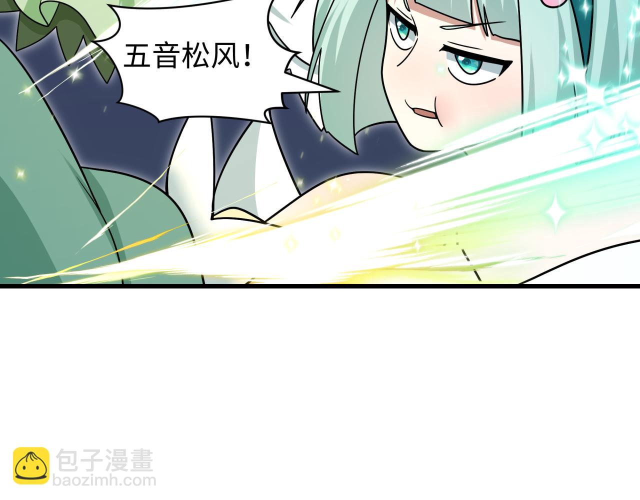 全球詭異時代 - 第529話 扶桑篇-主角團VS主角團！(3/5) - 5