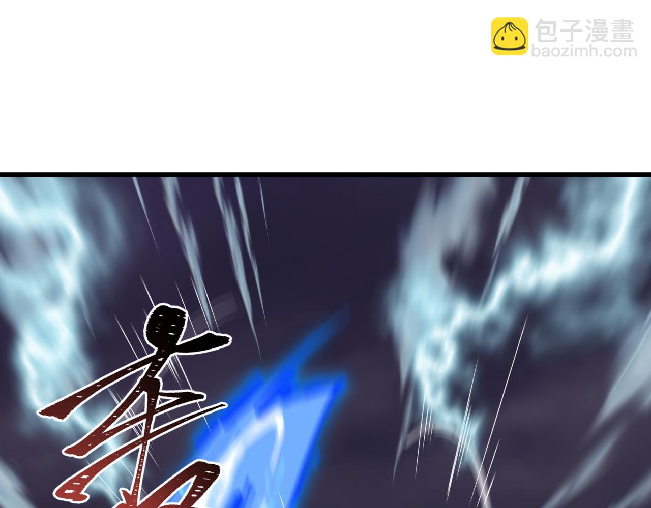 全球詭異時代 - 第529話 扶桑篇-主角團VS主角團！(3/5) - 6