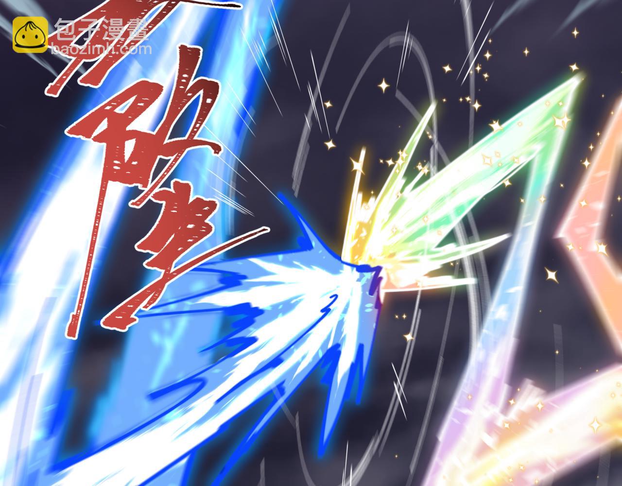 全球詭異時代 - 第529話 扶桑篇-主角團VS主角團！(3/5) - 7