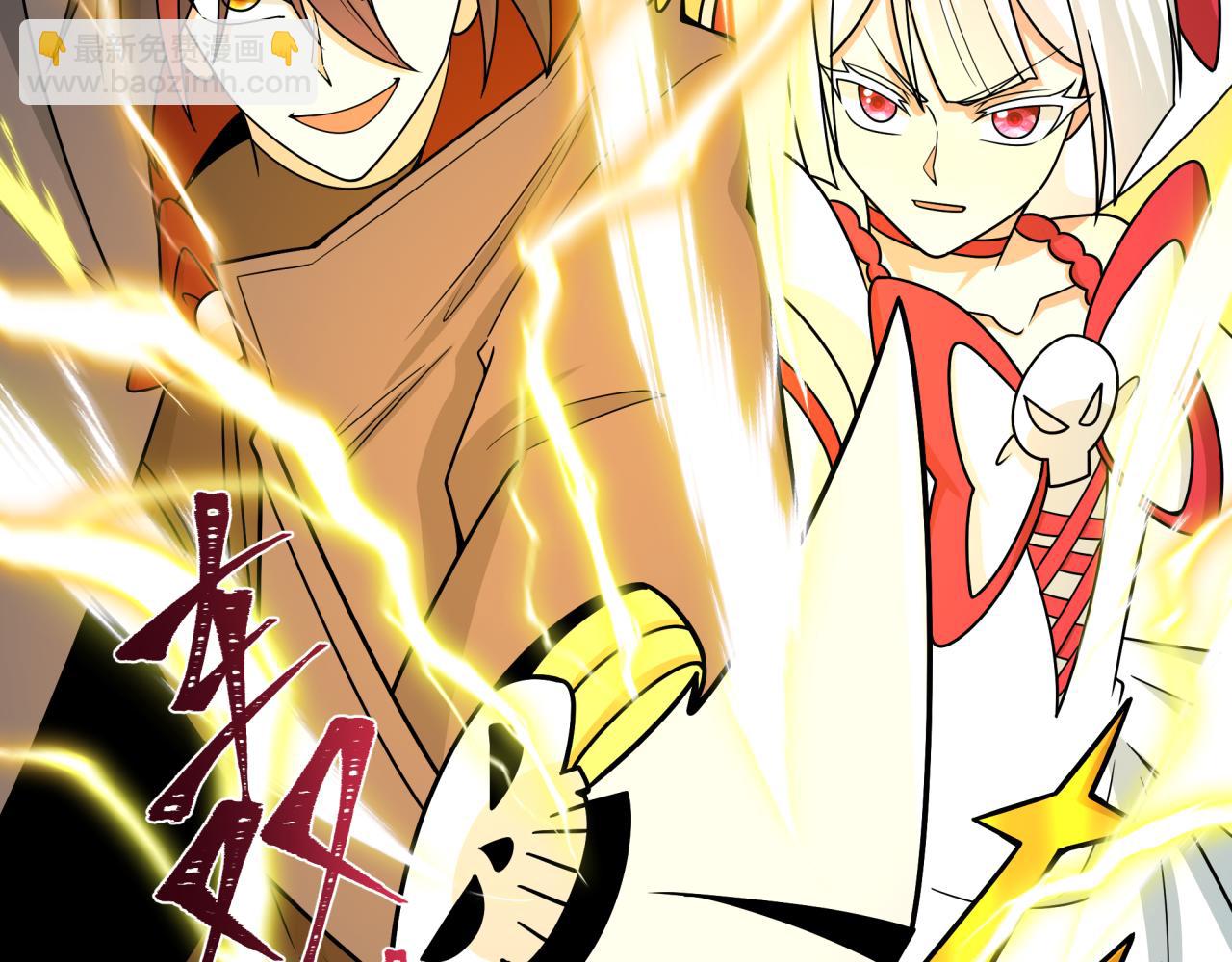 全球詭異時代 - 第529話 扶桑篇-主角團VS主角團！(3/5) - 3