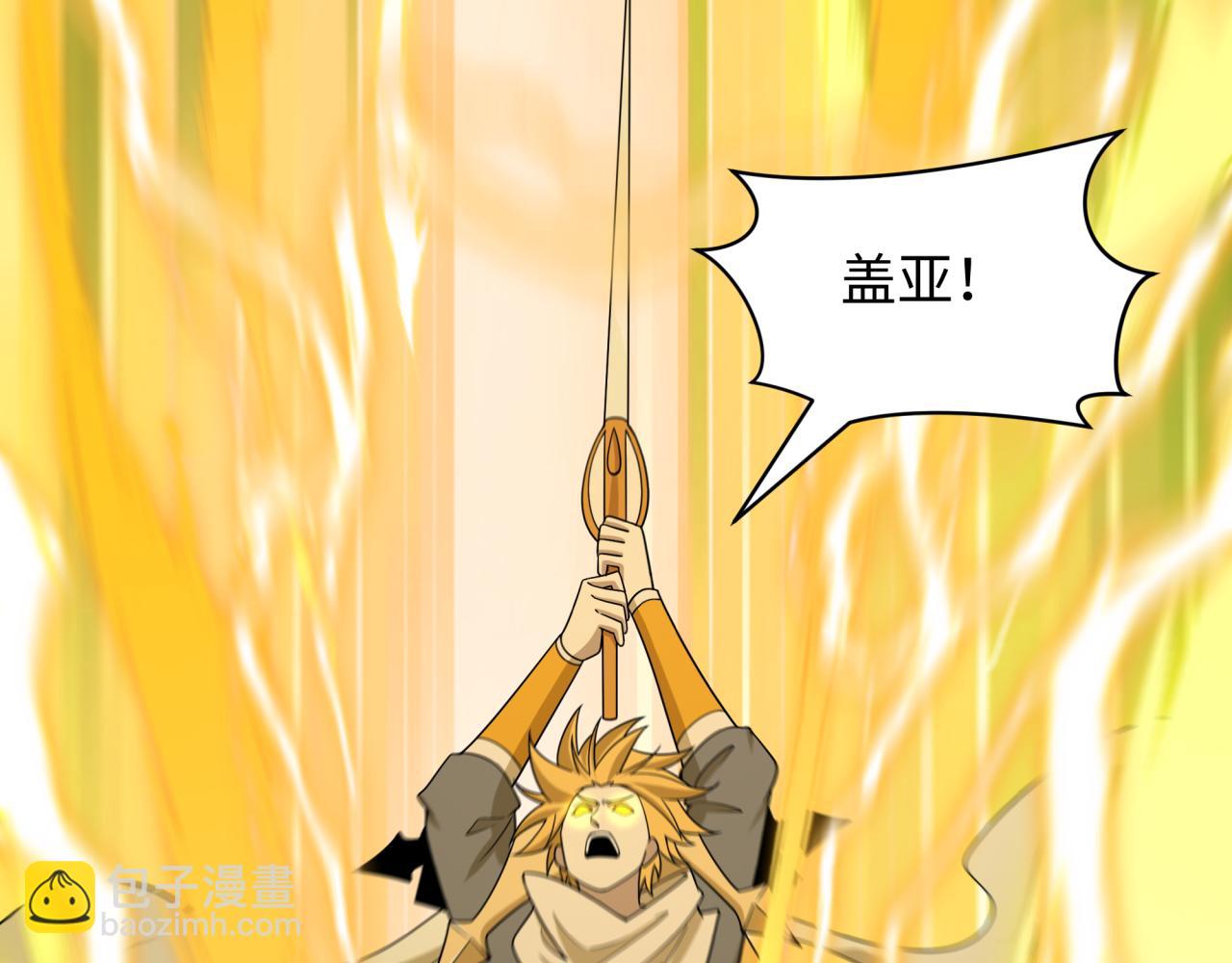 全球詭異時代 - 第529話 扶桑篇-主角團VS主角團！(3/5) - 6