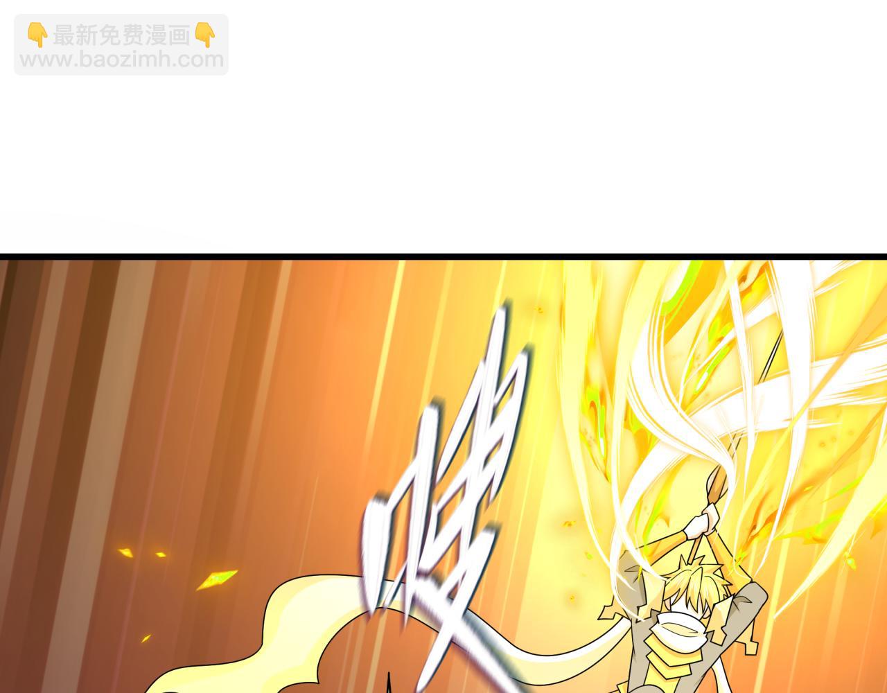 全球詭異時代 - 第529話 扶桑篇-主角團VS主角團！(3/5) - 1