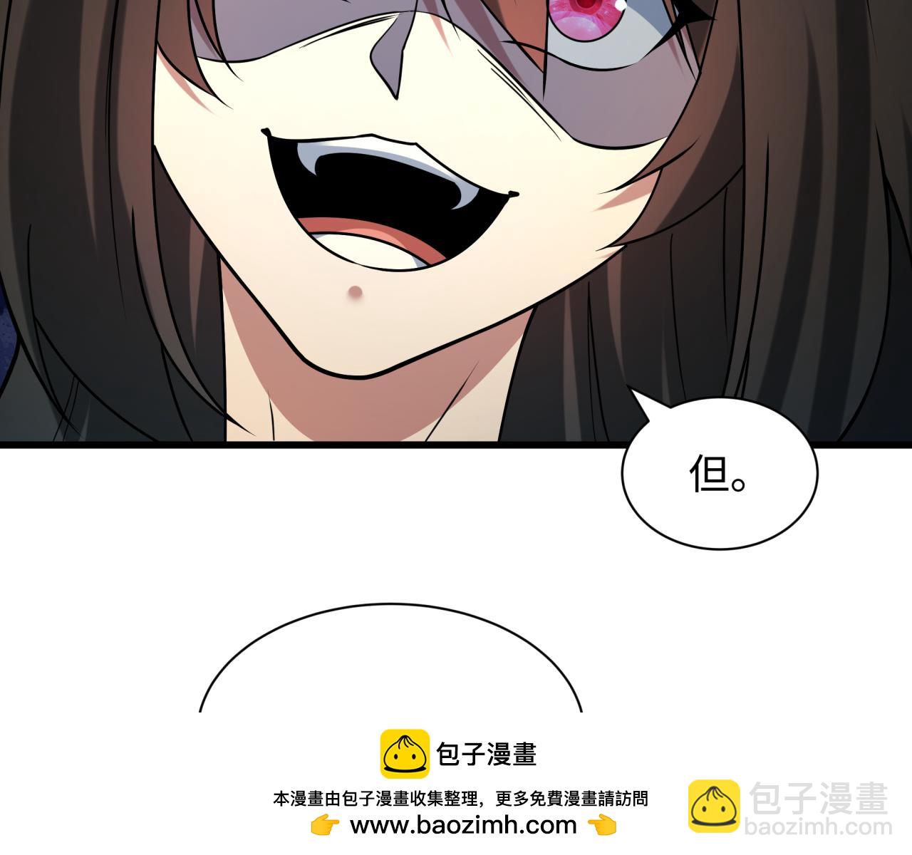 全球詭異時代 - 第529話 扶桑篇-主角團VS主角團！(3/5) - 6