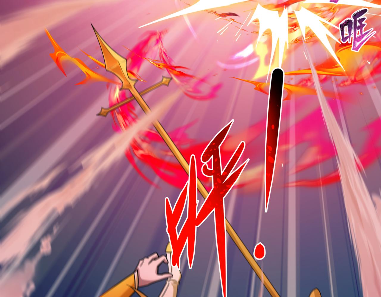 全球詭異時代 - 第529話 扶桑篇-主角團VS主角團！(4/5) - 6