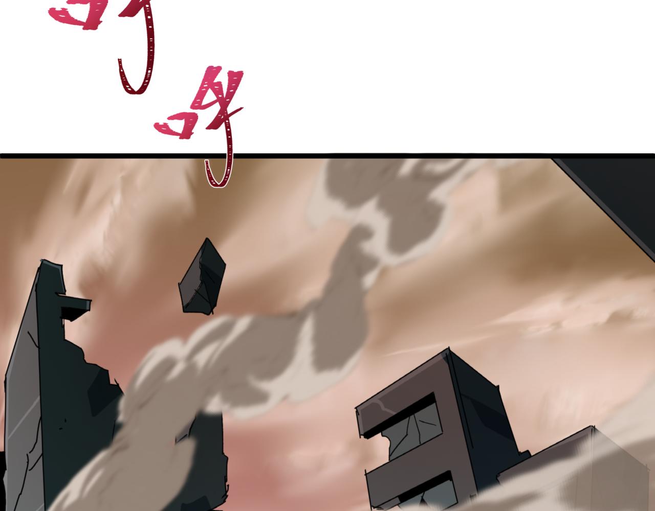 全球詭異時代 - 第529話 扶桑篇-主角團VS主角團！(4/5) - 7