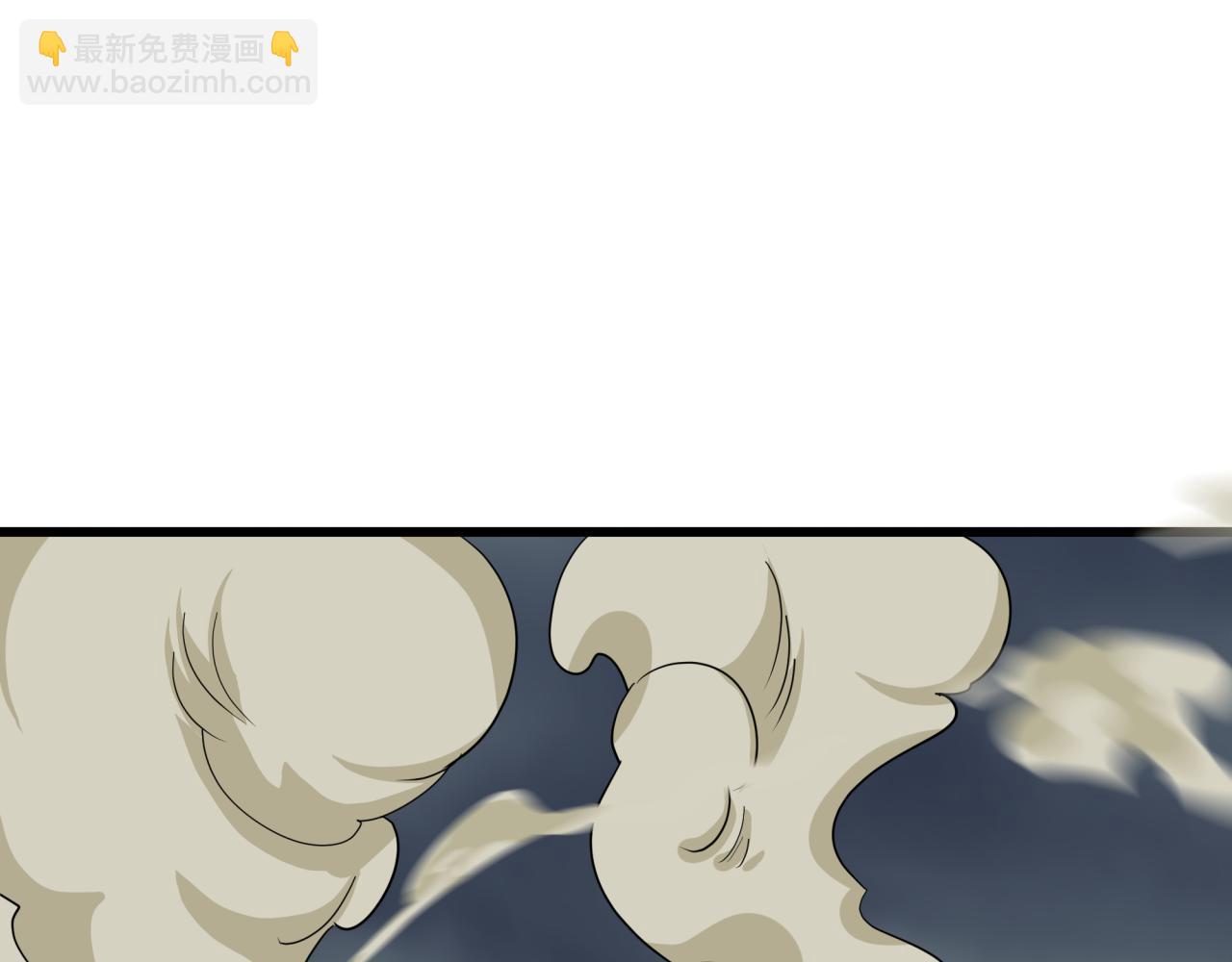 全球詭異時代 - 第529話 扶桑篇-主角團VS主角團！(4/5) - 6