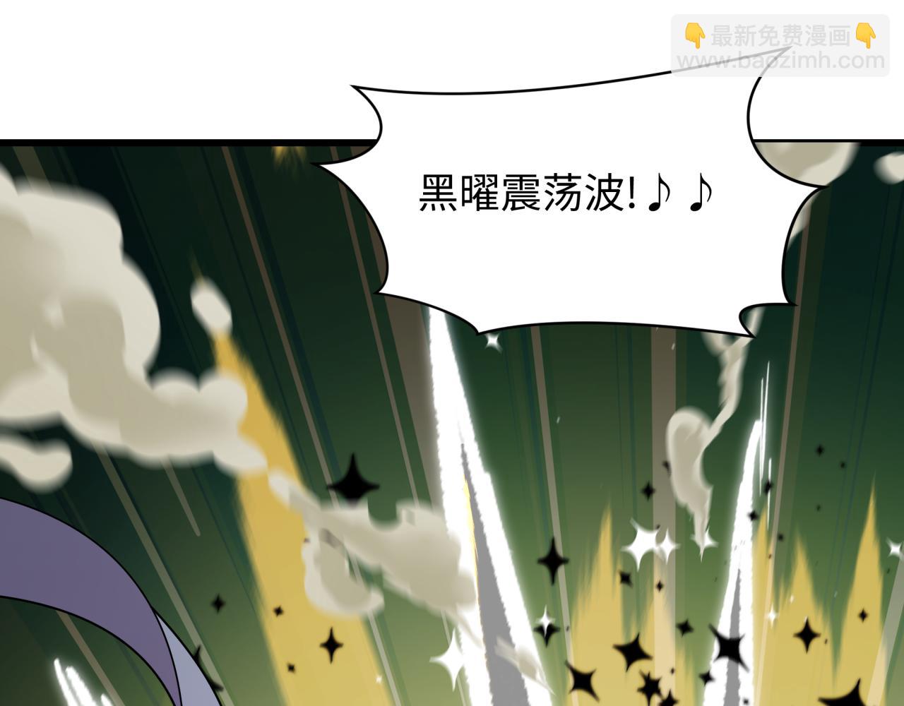 全球詭異時代 - 第529話 扶桑篇-主角團VS主角團！(4/5) - 6