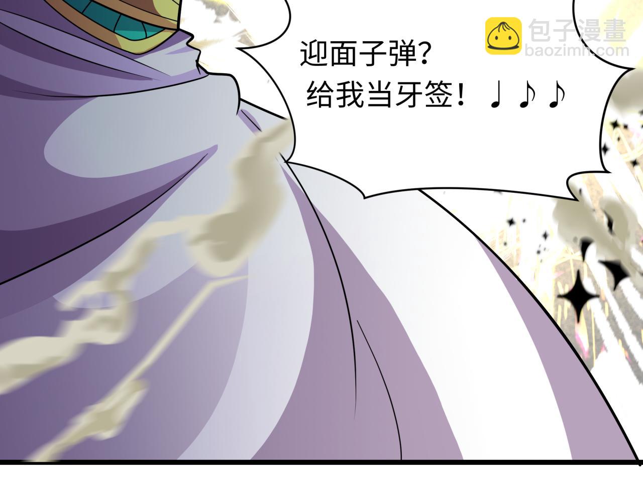 全球詭異時代 - 第529話 扶桑篇-主角團VS主角團！(4/5) - 8