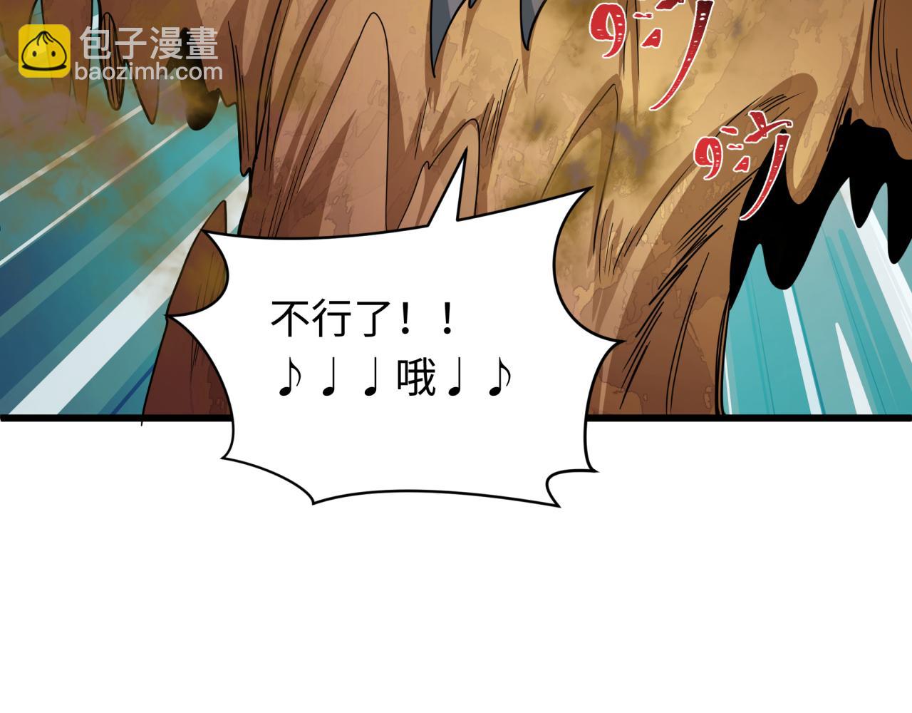 全球詭異時代 - 第529話 扶桑篇-主角團VS主角團！(4/5) - 8