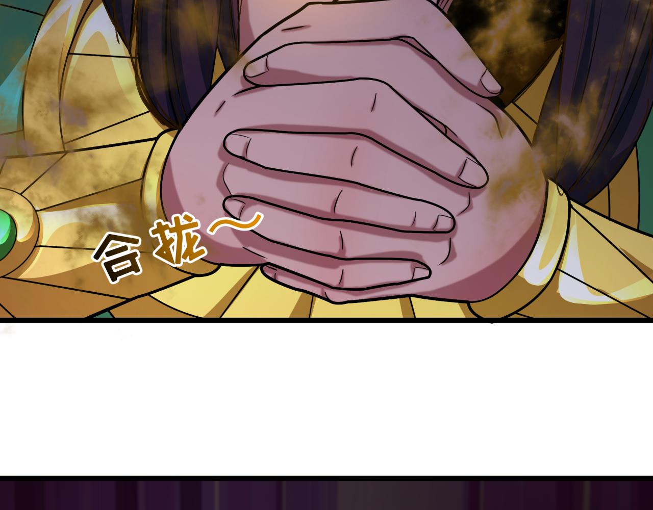 全球詭異時代 - 第529話 扶桑篇-主角團VS主角團！(4/5) - 2