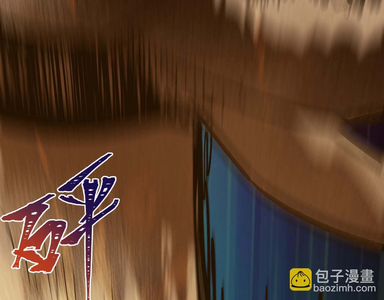 全球詭異時代 - 第529話 扶桑篇-主角團VS主角團！(5/5) - 5