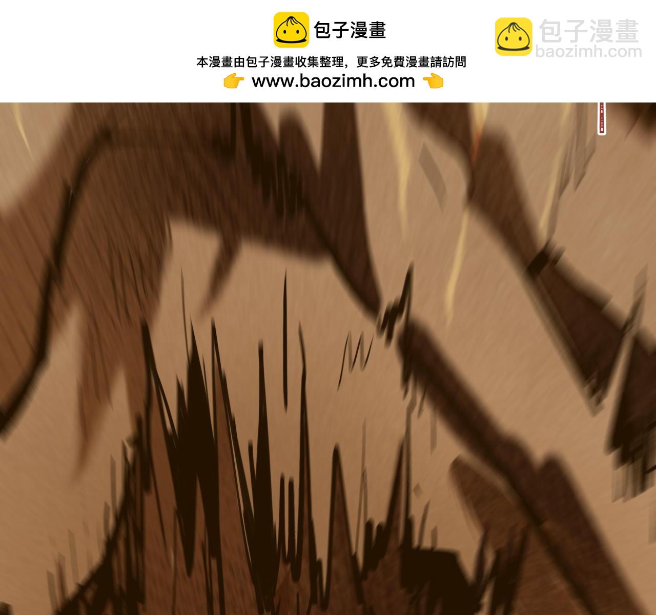 全球詭異時代 - 第529話 扶桑篇-主角團VS主角團！(5/5) - 1