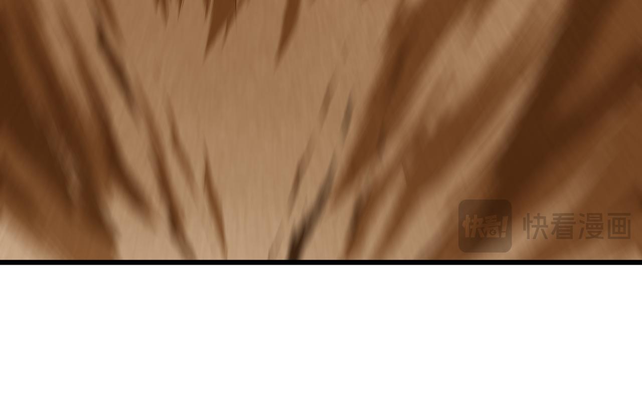 全球詭異時代 - 第529話 扶桑篇-主角團VS主角團！(5/5) - 3