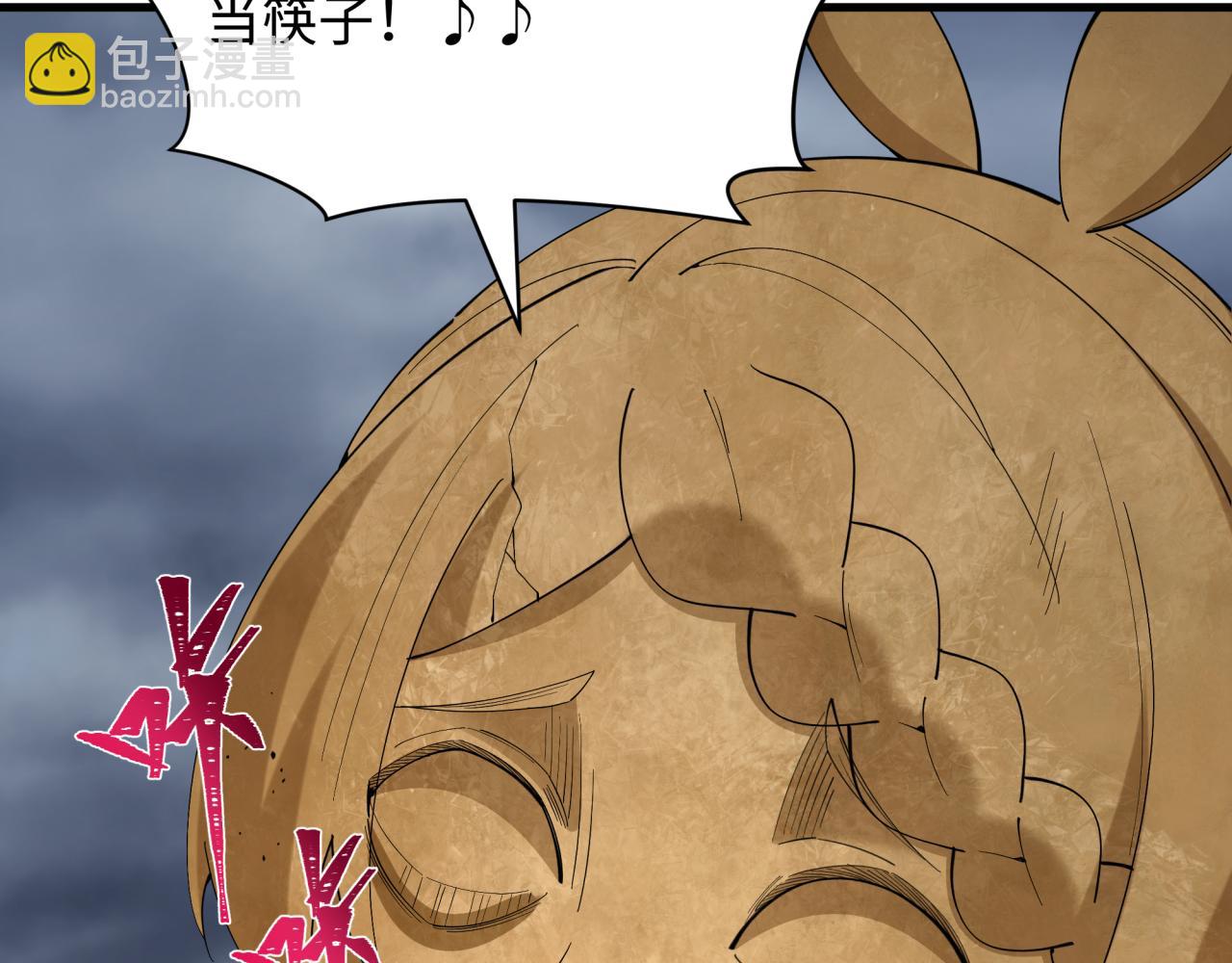 全球詭異時代 - 第529話 扶桑篇-主角團VS主角團！(5/5) - 2