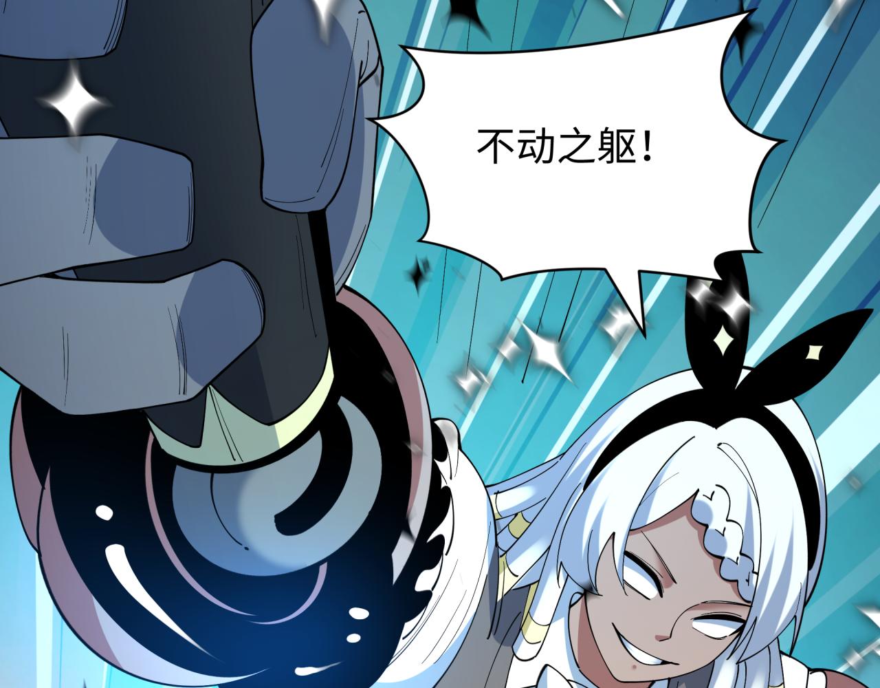 全球詭異時代 - 第529話 扶桑篇-主角團VS主角團！(5/5) - 6