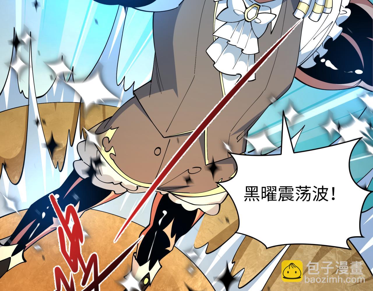 全球詭異時代 - 第529話 扶桑篇-主角團VS主角團！(5/5) - 1