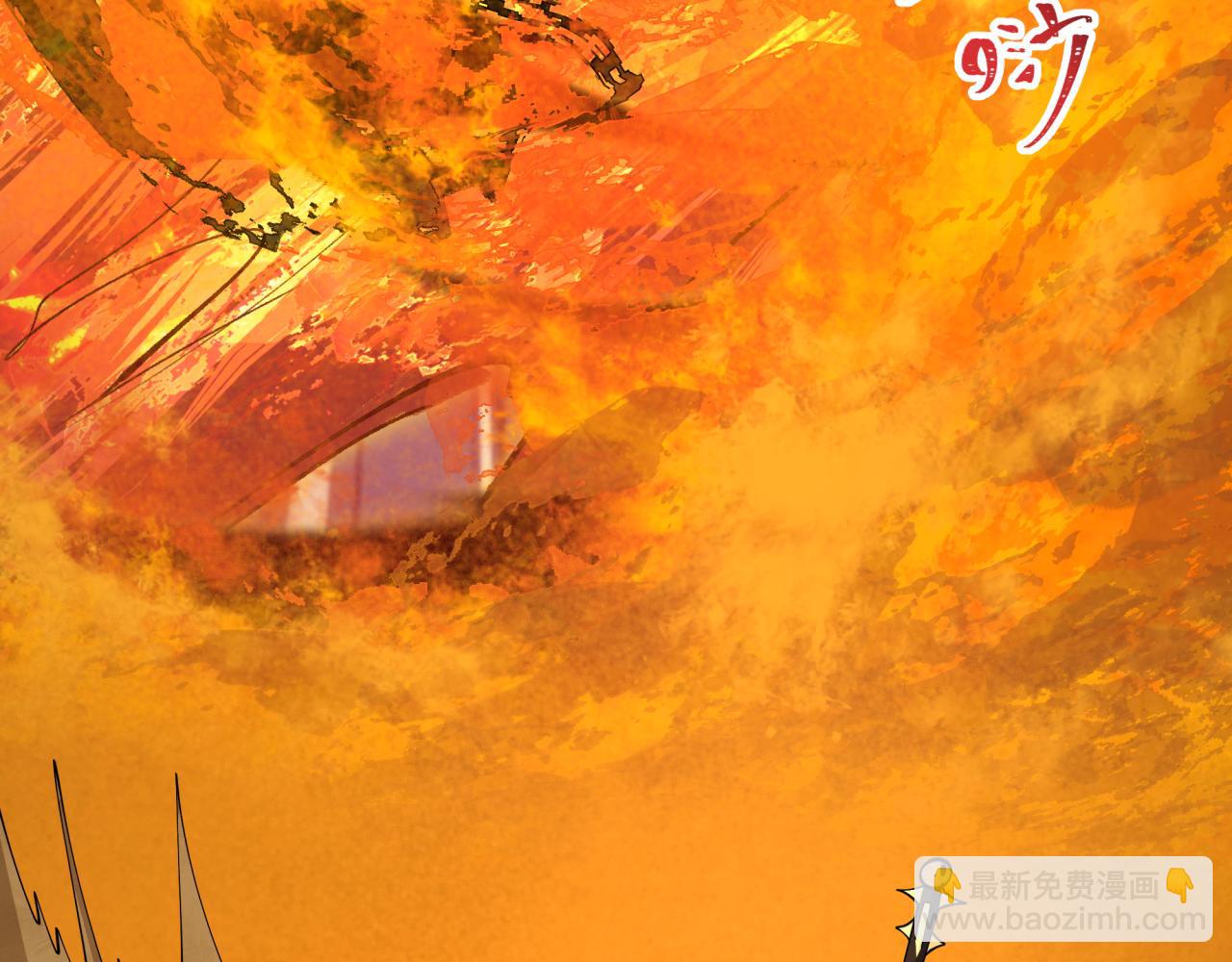 全球詭異時代 - 第529話 扶桑篇-主角團VS主角團！(5/5) - 6